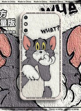 油画杰瑞华为畅享10E手机壳适用畅想硅胶med一al00保护套aloo全包防摔al20新款medal女medaloo男十E荣耀e10潮