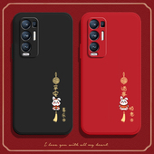 兔年适用opporeno5pro十手机壳reno 新款 硅胶por保护套opporen全包OPPO5G防摔opporenopro男opp0pp0女proplus