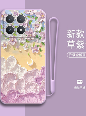 适用小米POCOF8Pro手机壳POCO F8Por花朵磨砂硅胶5G全包防摔保护套MiPOCOF男F8p女P0C0F8Pr0新款XiaoMi外壳