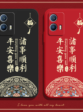 福结适用vivoiQOOu5手机壳IQOOU男V2165A硅胶vivo保护套iqoo全包防摔iq00vivou新款vivoiqu女vivoiooqu爱酷U5