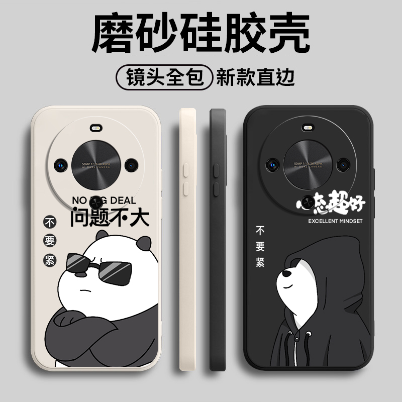 硅胶软壳,超薄磨砂,全包防摔