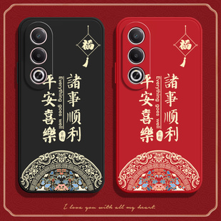 适用OPPOA3X手机壳PKD130新款A3X5G福结5g硅胶oppo全包opa防摔oppa保护套opopa男女opp0pp0ppoa创意oppopkd软