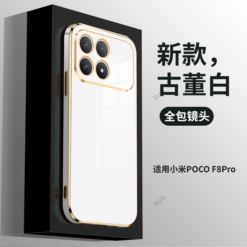 防摔保护,舒适手感，选材优质，电镀金边