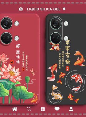 好运连连适用一加ace2v手机壳oneplusACE2v新款保护套硅胶1加男女1+PHP110全包防摔oppo高端oppoace潮oppophp
