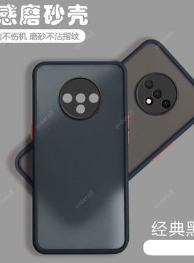 适用一加7T手机壳1+7T磨砂硅胶oneplus7t保护套HD1900全包防摔七男女软1加新款限量版网红时尚七曲屏十潮外壳