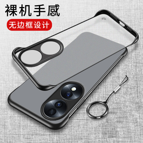透明磨砂，无边框散热