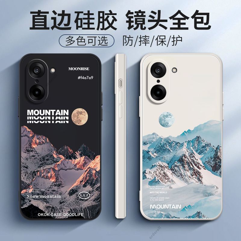 雪山风景