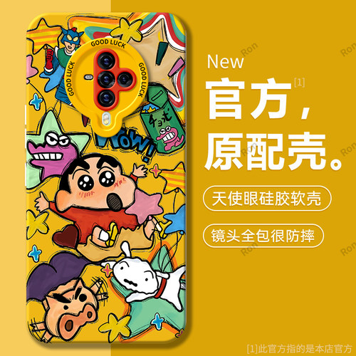 硅胶软壳,瞳眼磨砂,全包防摔