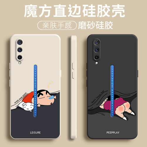 硅胶软壳,超薄磨砂,全包防摔