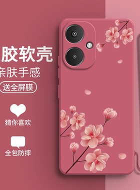 适用红米13C手机壳小米Redmi十三C兰花磨砂硅胶全包防摔保护套C5G男女新款c13外壳送钢化膜老人用redmic学生