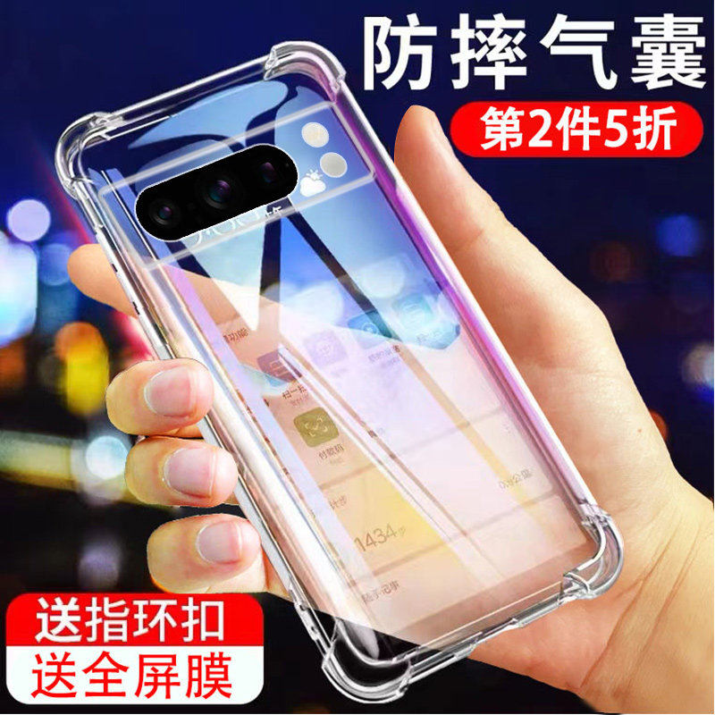 四角防摔,透明加厚气囊