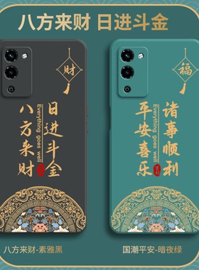 八方来财适用oppoA56手机壳软5G硅胶PFVM10全包opa防摔保护套565g新款opp0pp0ppoa外壳oppa男opopa女oppopfvm