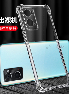 超薄透明适用OPPOA36手机壳A36新款PESM10硅胶opooa套全包oppA防摔opa男oopoa女opp0pp0ppoA外壳poopa潮oppo