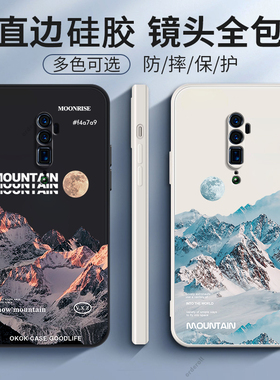 雪山风景适用OPPORENO10倍变焦版手机壳reno十倍保护套oppo全包0pp0ppo男opopreno女oppreno钢化膜opreno防摔