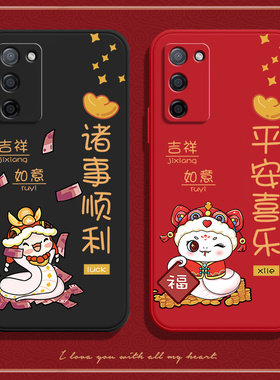 适用oppoA56手机壳软5G硅胶PFVM10全包opa防摔保护套565g新款opp0pp0ppoa外壳oppa男opopa女oppopfvm网红软壳