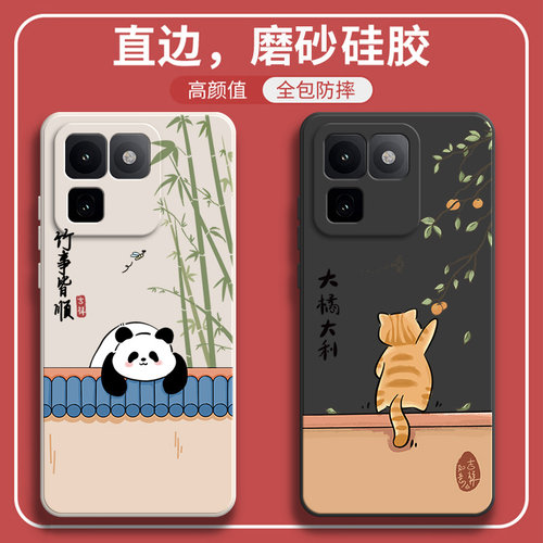 墙头熊猫