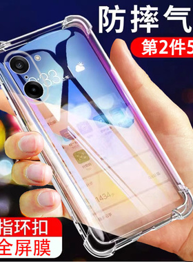 适用一加NordCE5手机壳硅胶CPH2719/2717加厚气囊新款1+NordCE5全包OnePlus防摔5G套OnePlusNordce男女外壳