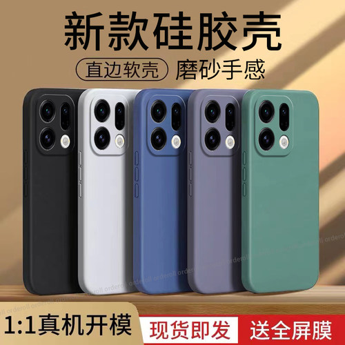 硅胶软壳,超薄磨砂,全包防摔