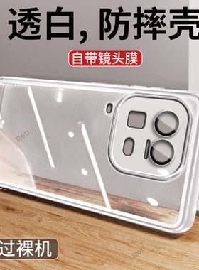 适用iQOO15Ultra手机壳‌V2546A‌全包uitra纯色魅眼vivo防摔vivoiq0015u套iqqo男icoo女iq爱酷iooq新款