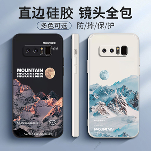适用三星note8手机壳samsungnoteN9500保护套8全包防摔galaxynote男galaxy女红山雪山磨砂硅胶简约创意手机壳