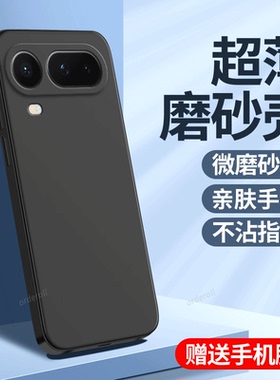 适用华为荣耀Magic8ProAir手机壳LDY—AN00魔术m8porair超薄磨砂硅胶honor全包防摔LDYAN套男女mgaic新款外壳