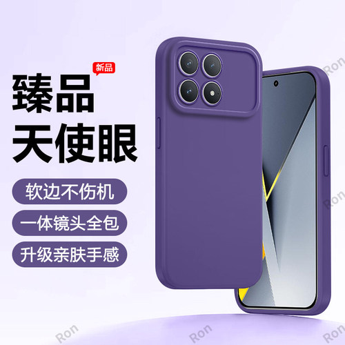 硅胶软壳,瞳眼磨砂,全包防摔