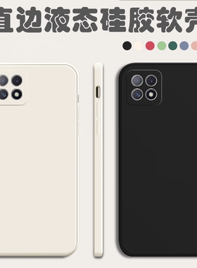 适用OPPOA72手机壳5G版直边软硅胶PDYT20全包opa防摔0pp0ppoa磨砂A725G保护套男oppa潮opopa女新款opp0外壳