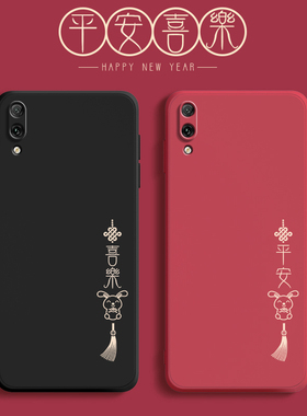 平安喜乐适用华为畅享9手机壳畅想九畅亨dubal00硅胶软壳dub一al00a全包防摔tl20畅玩dubtl男女dubaloo潮外壳