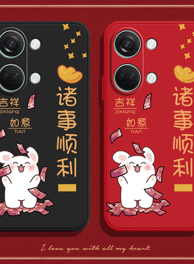 适用一加ACE2V手机壳oneplusACE2v新款保护套硅胶1加男女1+AEC2全包防摔oppo高端oppophk磨砂超薄oppoace软壳