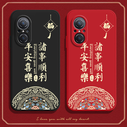 硅胶软壳,超薄磨砂,全包防摔