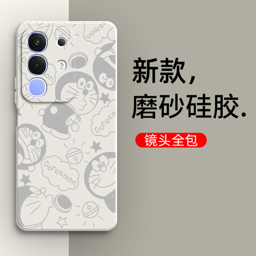 硅胶软壳,超薄磨砂,全包防摔