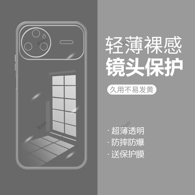 适用华为Nova15Pro手机壳15Ultra经典透明硅胶nove全包nowa防摔novo保护n15u套n0va男nov女uitra新款note外壳