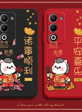 马年祝福适用oppoa6i手机壳PKW120硅胶A6I全包a6i5g防摔0pp0保护opopa套oppa男opa女oppoa新款oppo外壳5G防摔