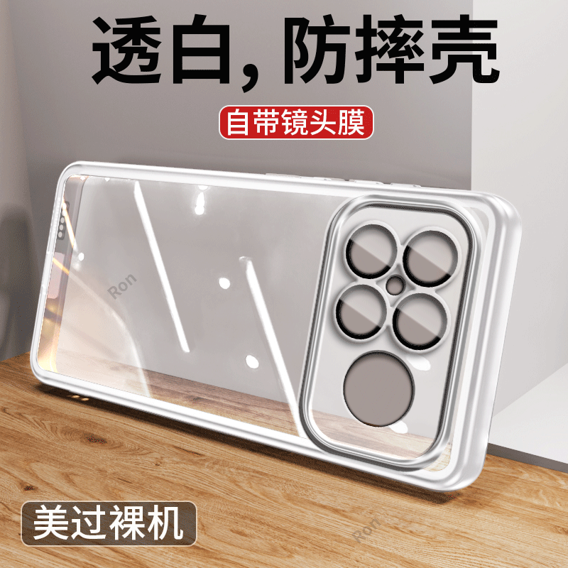 适用防摔简约软胶手机壳