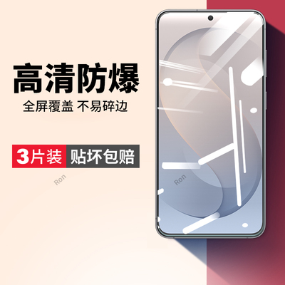 适用三星S26FE钢化膜SM一S741B手机贴膜高清SamsungS抗蓝光防摔防爆samsung全屏s26fe防摔Galaxy保护samsungs