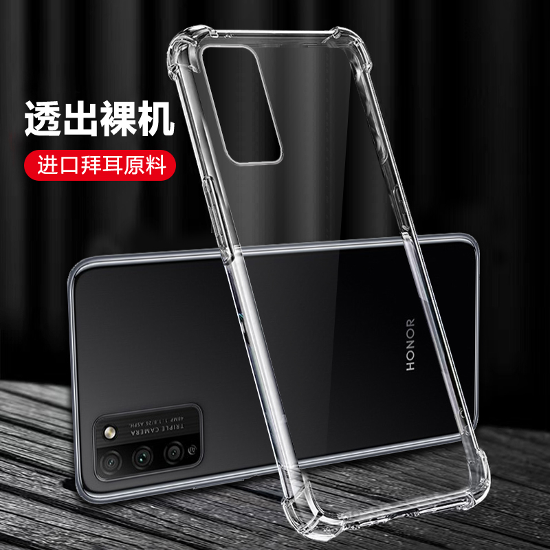 四角防摔,透明超薄气囊