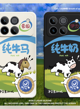 适用华为荣耀WIN手机壳WINRT硅胶创意牛马AAP一AN00全包honorwin防摔AAK套RT男wlnrt女TR新款WINTR外壳wln