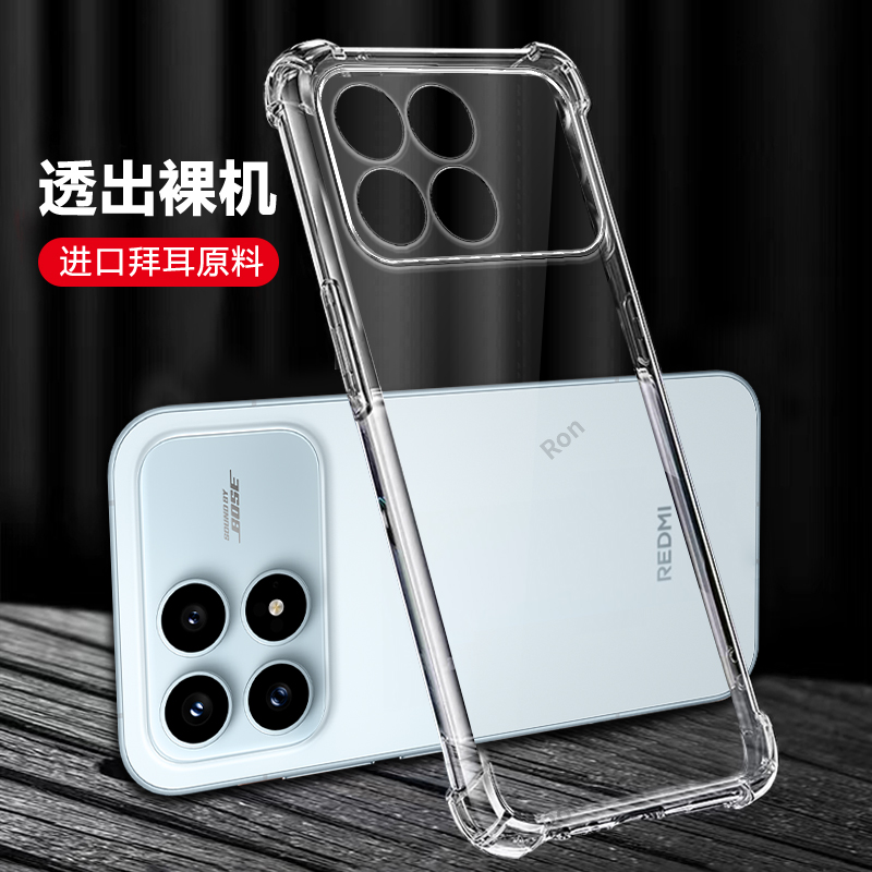 四角防摔,透明加厚气囊