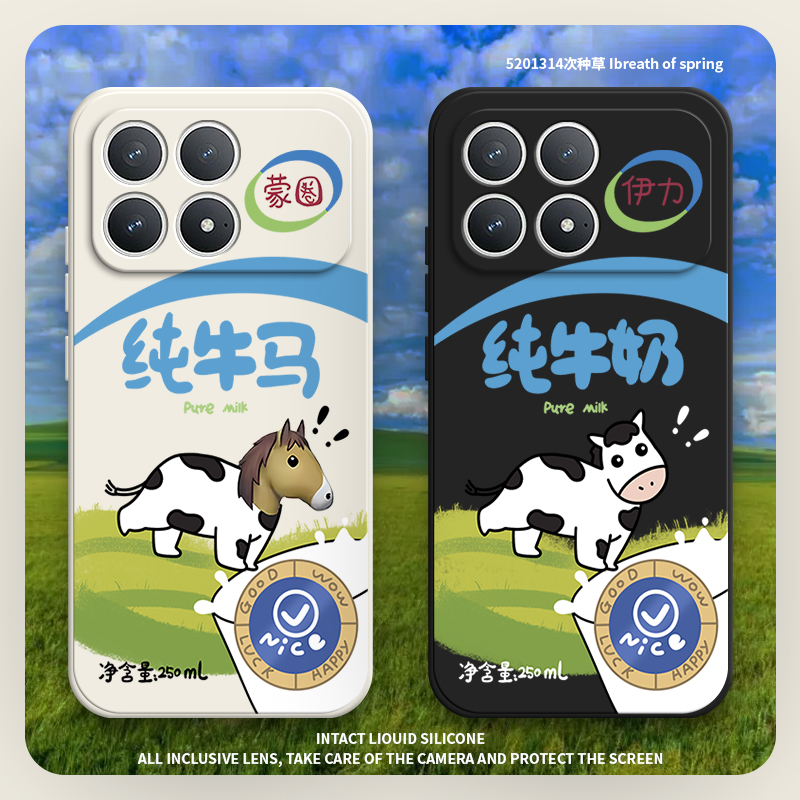 硅胶软壳,超薄磨砂,全包防摔