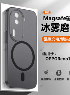 透明冰雾适用opporeno11手机壳reno全包oppo5G硅胶防摔保护套男opp0pp0女opporone新款opopreno外壳opporeon
