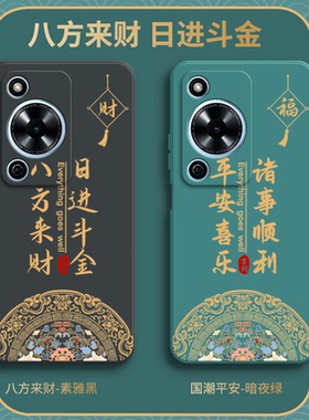 适用华为Hi畅享70m手机壳MKY一AN20潮流5G硅胶全包防摔保护套男女新款MKYAN外壳WIKO智选嗨畅想7om畅亨m5g