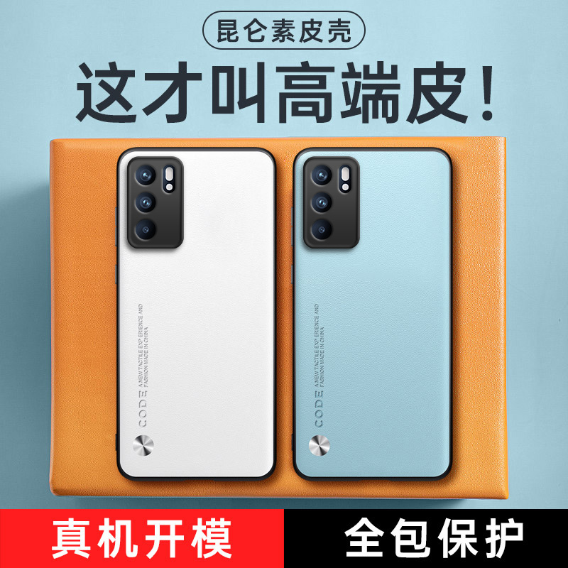 全包保护，昆仑素皮壳