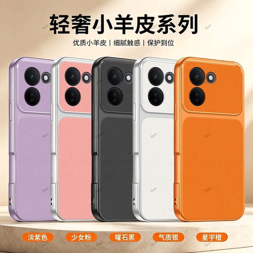 全包防摔，羊皮康宁壳