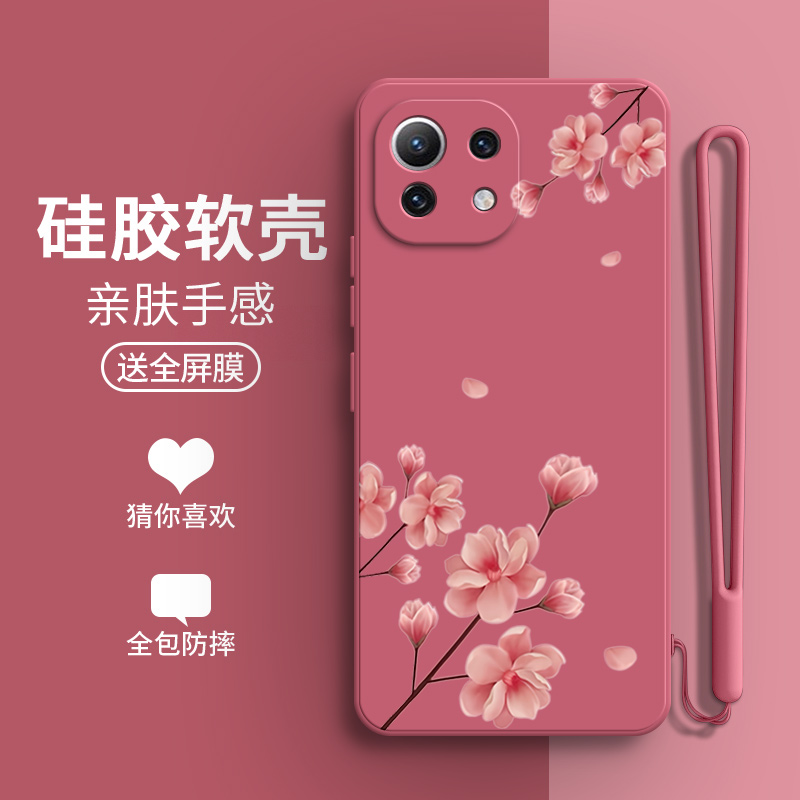 硅胶软壳,超薄磨砂,全包防摔