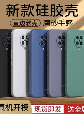 适用小米红米k30至尊纪念版手机壳k30ultra新款磨砂硅胶redmi保护套全包防摔女外壳redmik尊享u男钢化膜潮K3O