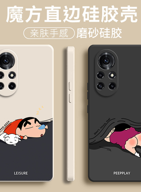蜡笔小新适用华为智选鼎桥N8Pro手机壳NAT一TN70硅胶tdtechN8Por全包防摔保护套pr0男TD女新款NATTN外壳Tech