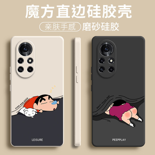 硅胶软壳,超薄磨砂,全包防摔