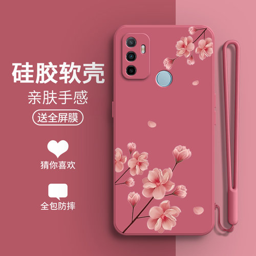 硅胶软壳,超薄磨砂,全包防摔