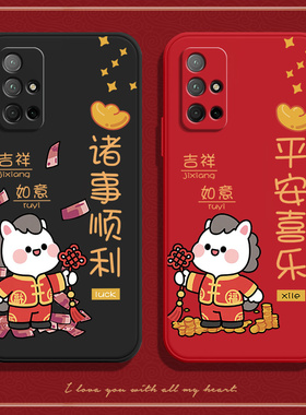 马年祝福适用华为荣耀30S手机壳honor硅胶5G全包防摔三十保护套CDY一AN90女cdyan男3os外壳软s30新款CDYTN潮