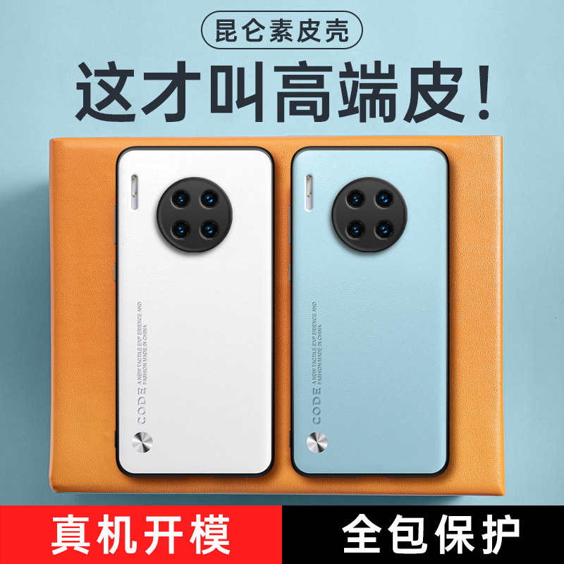 全包保护，昆仑素皮壳